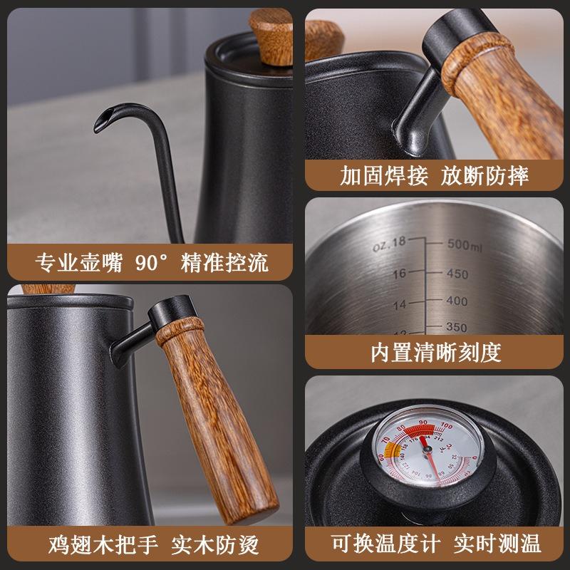 1Pc Hand Brewed Coffee Pot Long Mouth Thin Mouth Pot Household 304 Stainless Steel Thickened Ear Hanging Coffee Utensils Wooden Handle Outdoor