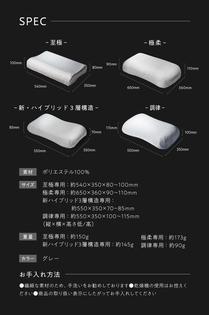 Glattes Kissen, exklusiv weiches Schafsfreies Kissen, Bezug, grau,