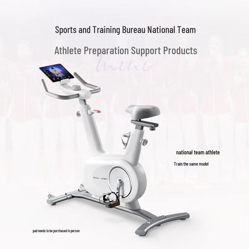 Merach S17 Mini Series Exercise Bike