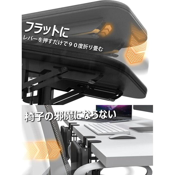 [NODOCA] Desktop Armrest Cushion, Desk Extender, Mouse Wrist Rest, Palm Rest, Folding Clamp-On Table Extension, Ergonomic Arm Support,