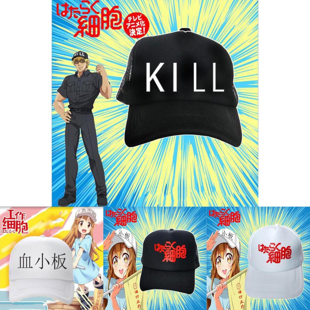 Trendy Hataraku Saibou Cells At Work Baseball Cap Classic Visor Design For Cosplay Enthusiasts
