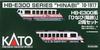 KATO zestaw serii N Model kolejowy wagon spalinowy HB-E300 "Hinabi" 2-wagonowy 10-1917