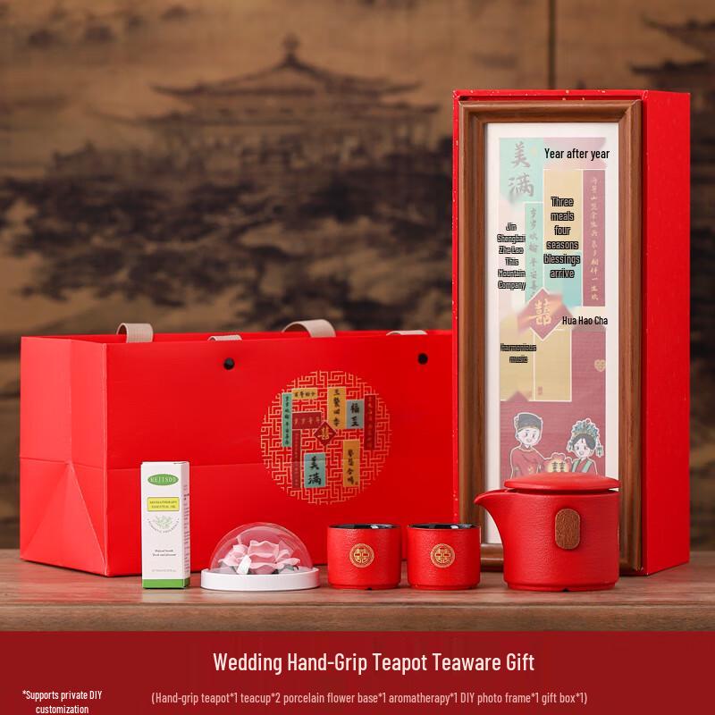 Red Wedding Tea Ceremony Gift Set