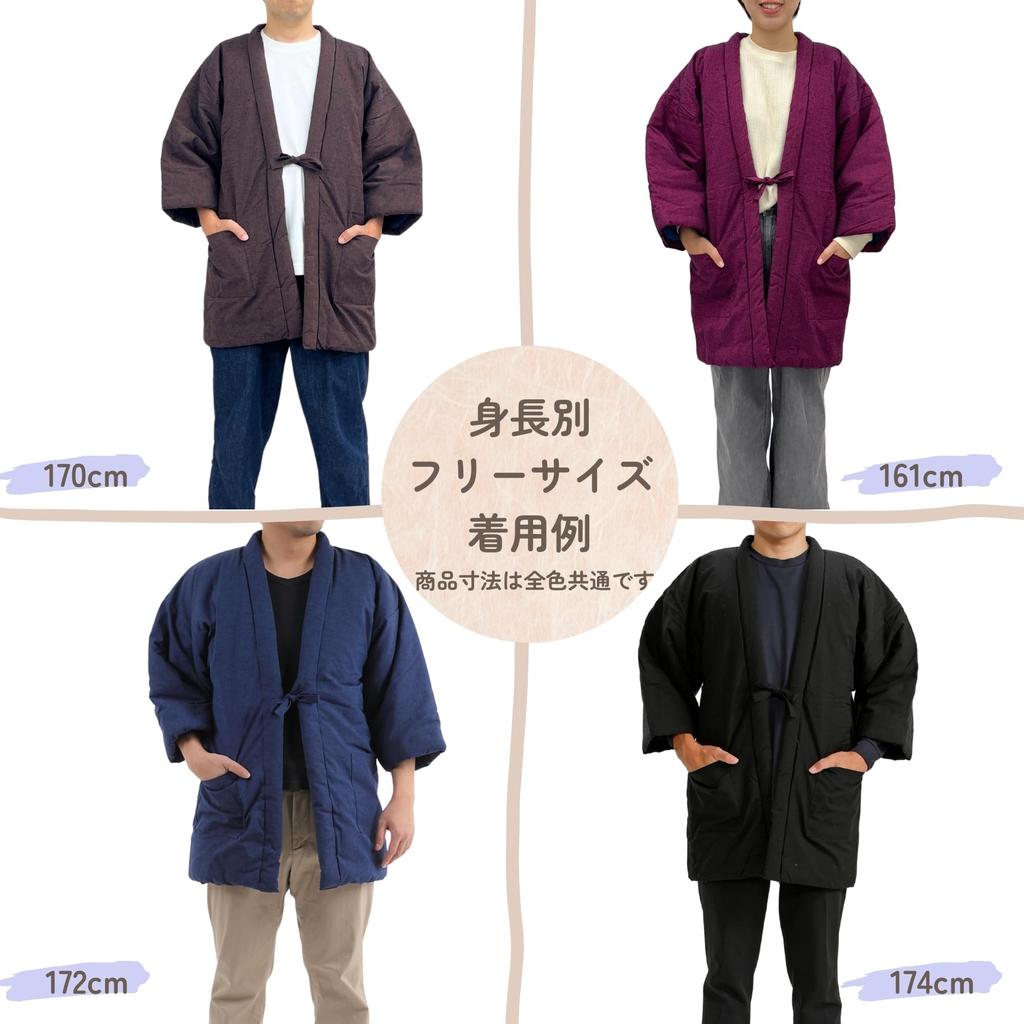 Edoten Cotton Hanten Hanten Kurume Tsumugi Made In One Size Fits All (Hanten), Weave, Japan, Brown,