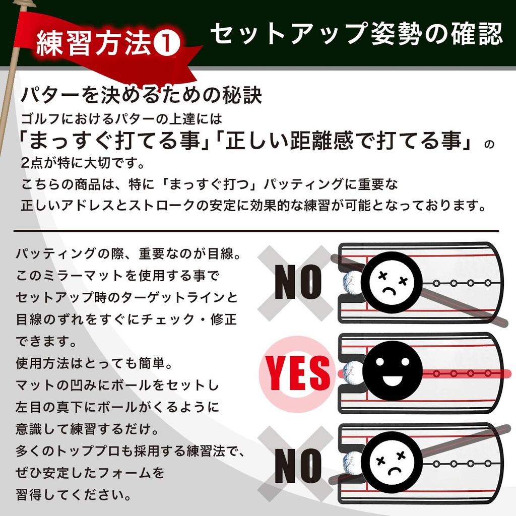 Cat Hand Golf Practice Putting Mat (Red)