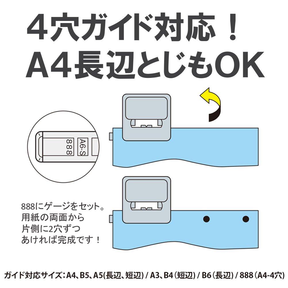 Plus Force 2-Locher, 52 Blatt Kapazität, PU-852A, Schwarz, 30-766