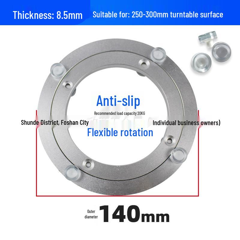 Aluminum Alloy Rotating Turntable Base for Dining Table