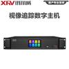 XEW Wired Hand-in-Hand Video Tracking Conference Microphone System (CN Version)