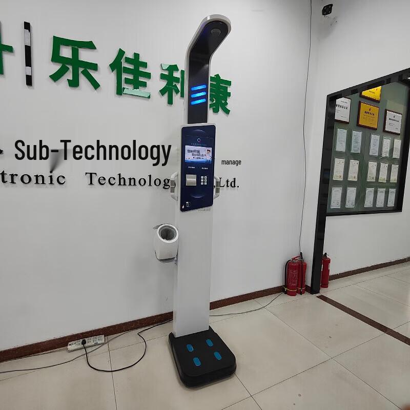 Smart Health Management Kiosk HW-V9 (CN version)