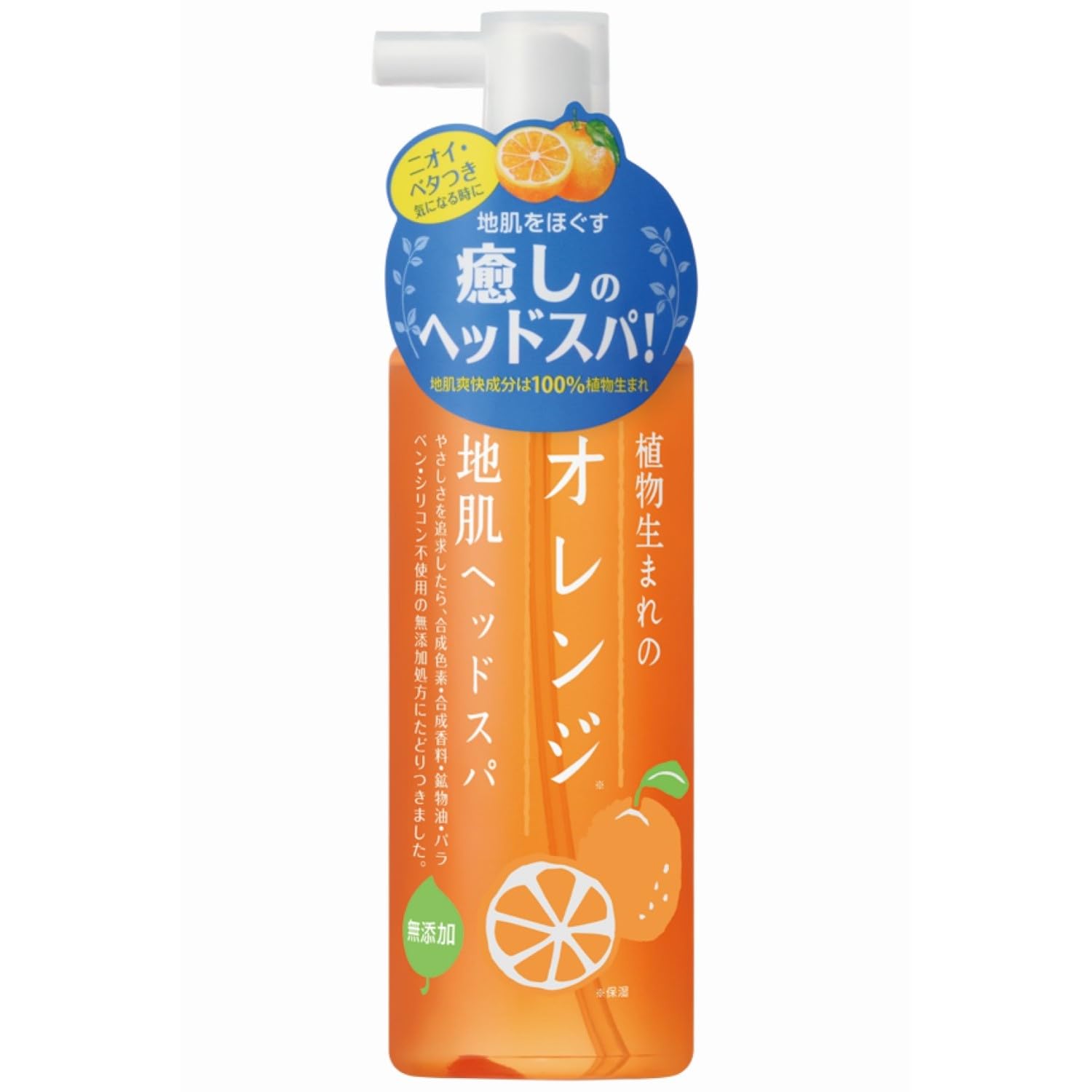 

Plant-derived orange scalp head spa, odor control, sebum control, relaxing scalp, mild acidity, hair care, 180ml