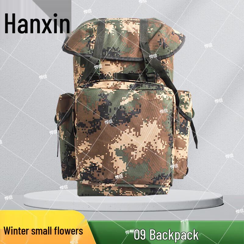 Hanxin Tactical Mountaineering Backpack 09
