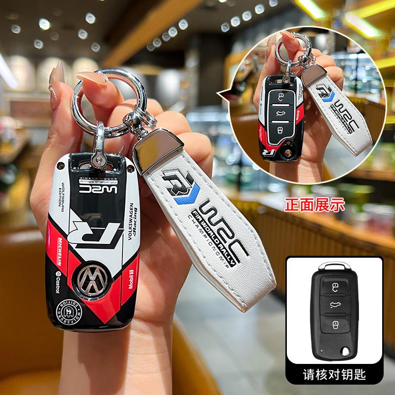 Pro VOLKSWAGEN VW ABS Styl Kryt na klíče od auta Pro VW Volkswagen Polo Tiguan Passat B5 B6 B7 Golf 4 5 6 MK6 Jetta Lavida