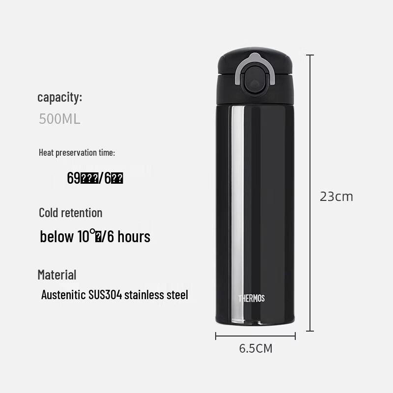 THERMOS 500ml Insulated Water Bottle