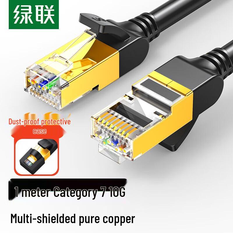 

Ugreen Cat7 Pure Copper Shielded Ethernet Cable