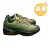 Mens Retro Running Shoes With Air Cushion Sole Lightweight Low-Top Sneakers Outdoor Trail Gym Casual Wear