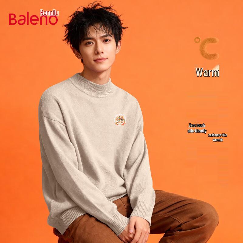 

Baleno Unisex Chinese New Year Lion Print Knit Sweater M
