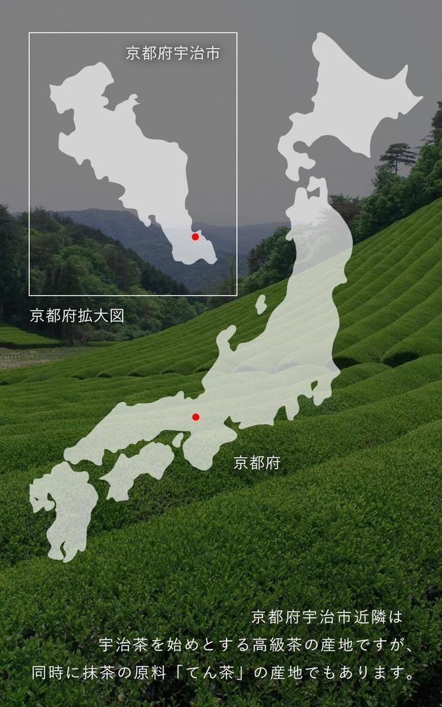 Kyoto Ujitawara Tea Plantation Uji Matcha Kyo No Hana 40g Matcha In a Tin 29138