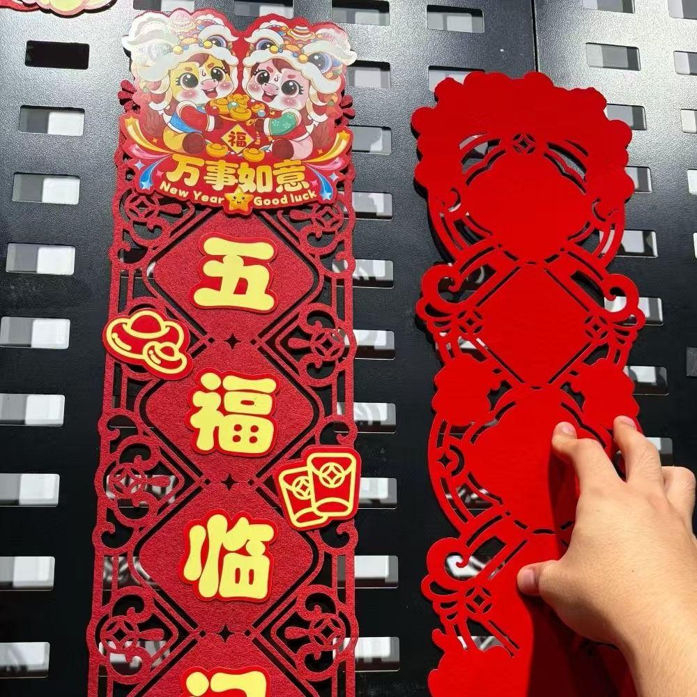 Happy New Year Horse Year Couplet Felt/Flocking Door Stickers Durable Horse Year Banner