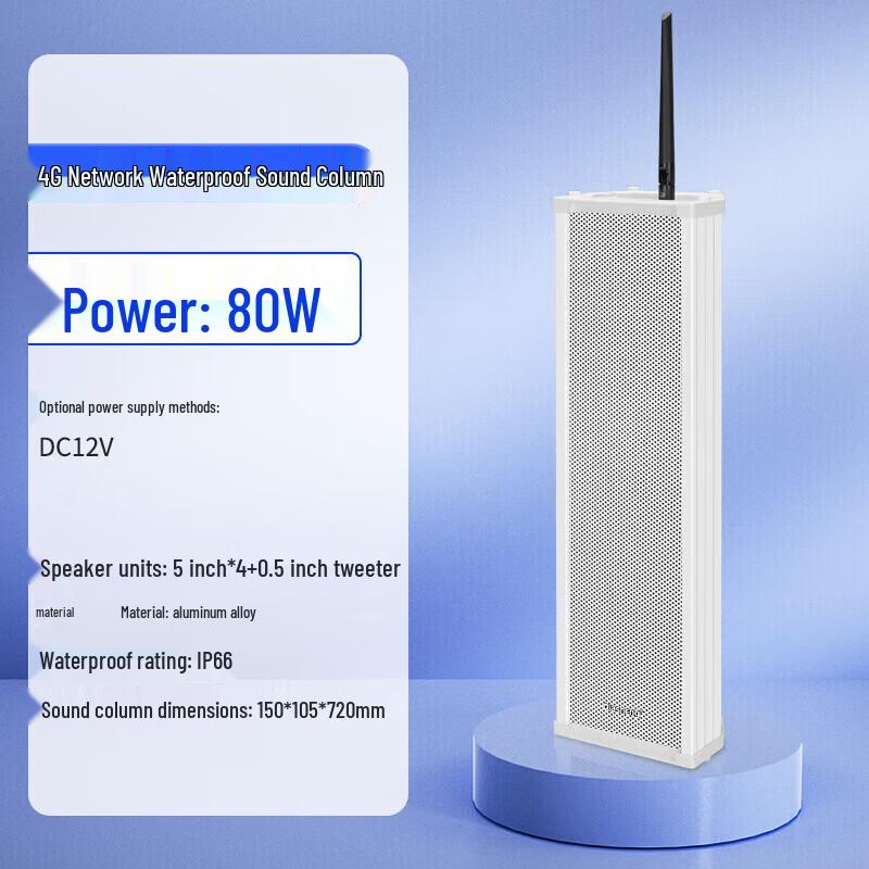 QIASHENG 4G Smart Cloud Broadcasting Column CN Plug (adapter Included)