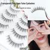Natural Style Feather Fan False Eyelashes: Easy-to-Use, Delicate Stem, Daily Wear, Beginner-Friendly