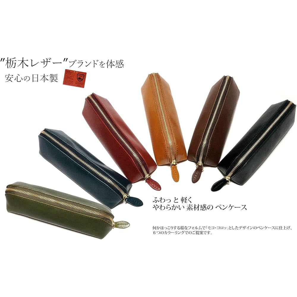 Tochigi Leather Round Zip Pencil Case Natural Cowhide Brown Genuine Leather Japan