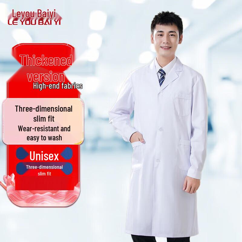Унисекс Утолщенный Лабораторный Халат на Пуговицах S