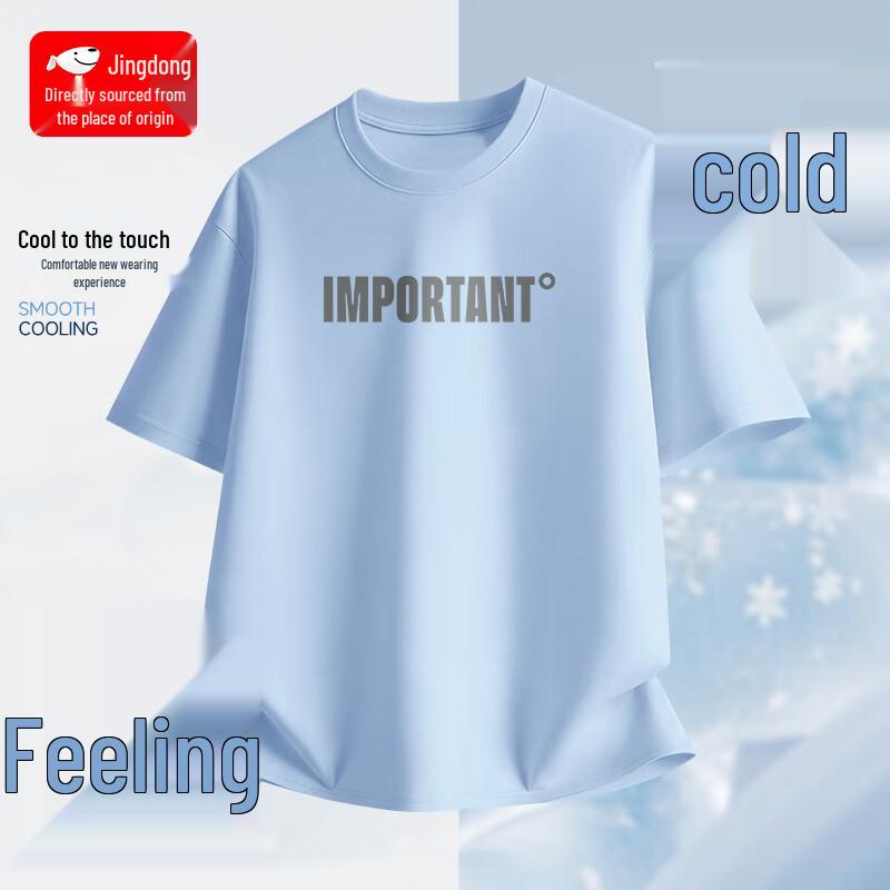 

Men s Ice Silk Cooling Short Sleeve T-Shirt XL