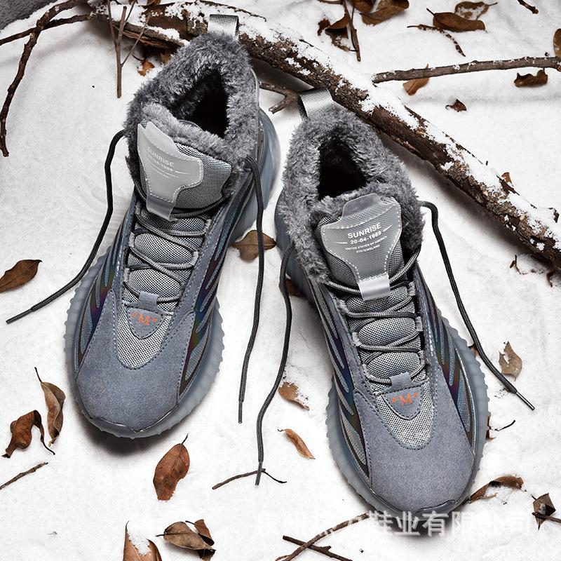 Hot Sale High Top Mens Gym Shoes Fashion Sneakers Warm Platform Shoes Flat Heel Basketball Man Shoe Black Glitter Shosesyu8