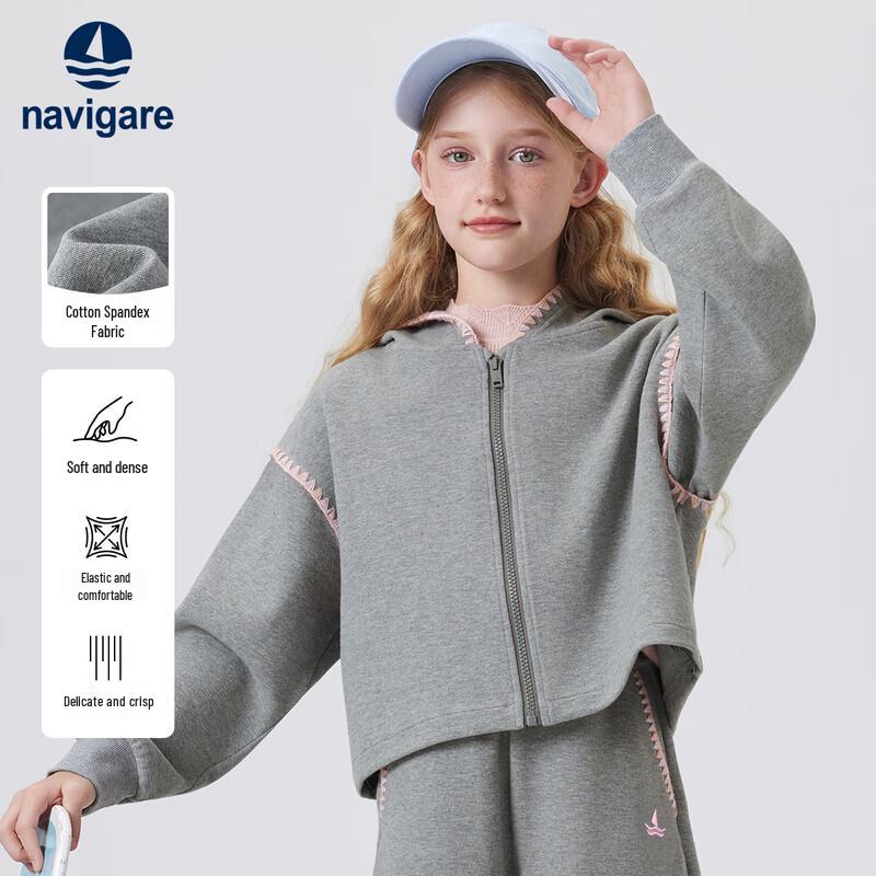 Navigare Girls Hooded Sport Jacket 130