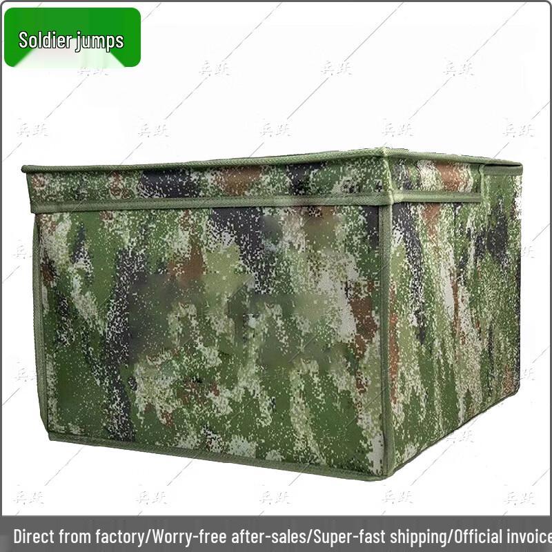 Foldable Camouflage Storage Box
