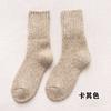 5/10 Pairs Casual Winter Fleece Lined Thickened Warm Socks for Women College Style Mid Calf Socks Ultra Thick Wool Socks Solid Color Long Socks