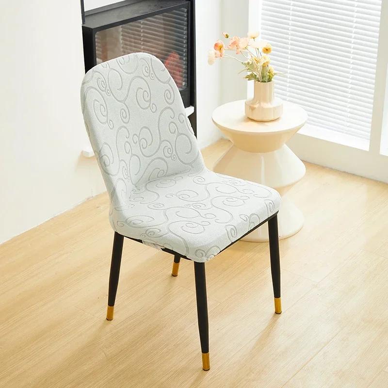 1/2/4/6pcs Stretch Dining Chair Covers Jacquard Armless Chair Cover Seat Case Solid Color Anti-dirty for Wedding Hotel Home