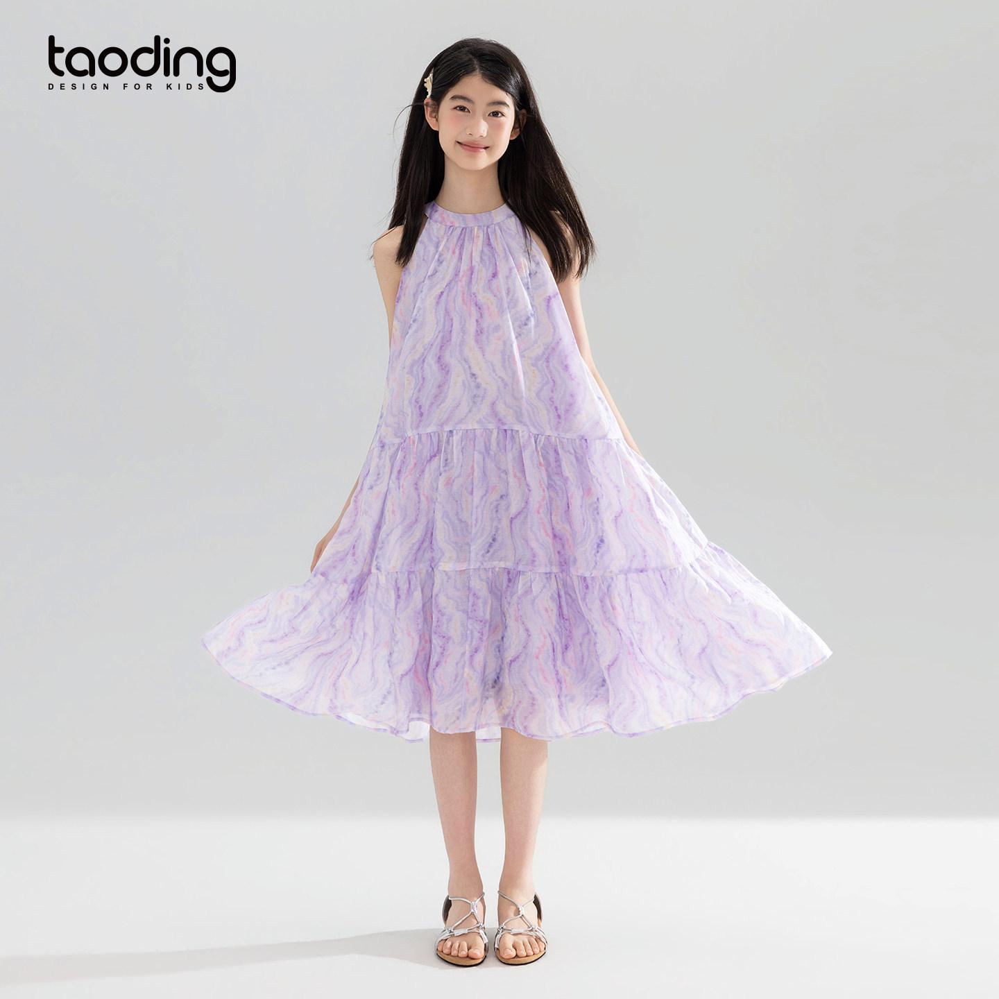 Girls French Sleeveless Halter Summer Dress - Purple Gradient Princess Style 140 cm