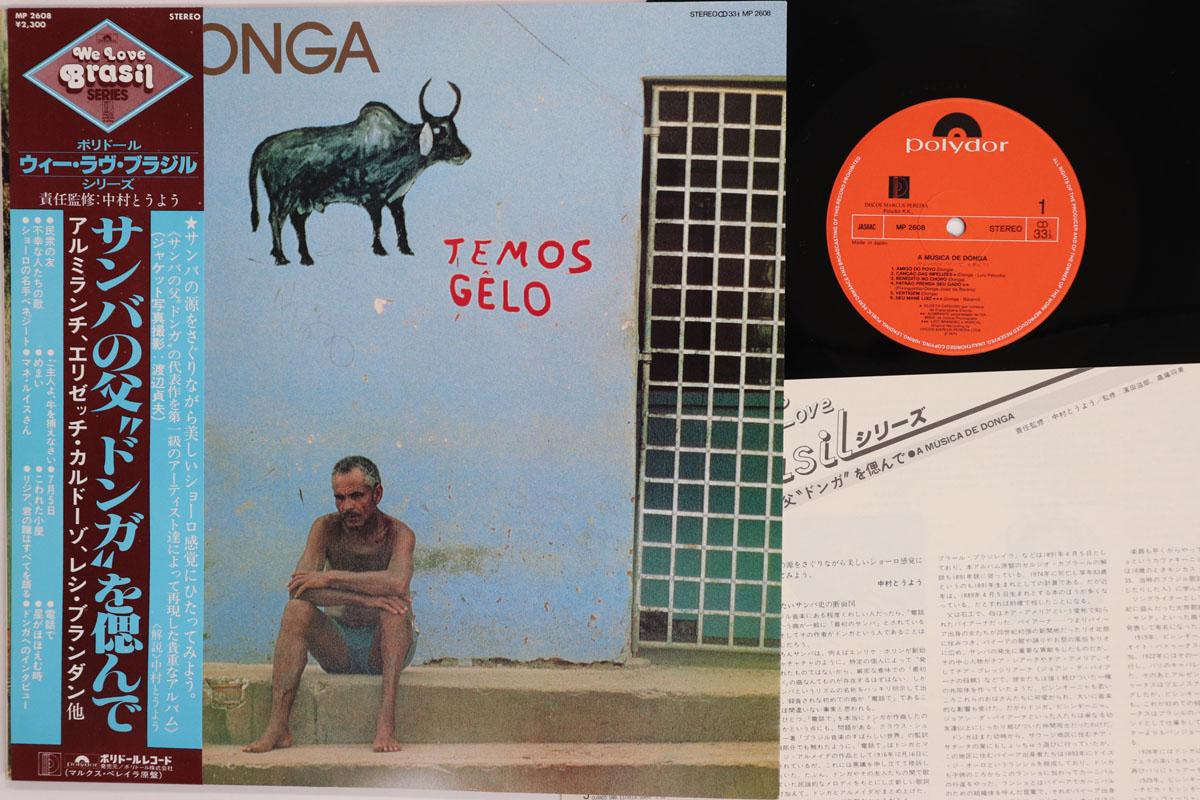 

LP Record DONGA A Musica De Donga MP2608 POLYDOR 1975 Japan Obi Latin Used
