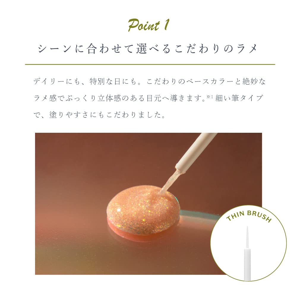 Borica Sérum Eyeliner Pailleté Maquillage Paillettes Ombre à Paupières Eyeliner Zone des Yeux Contient Ingrédients de Beauté Hydratant Poches Sous les Yeux Acide Hyaluronique