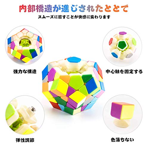 XMD Megaminx 3x3x3 Magician Megaminx 3D Puzzle Wisdom Toy Magic Cube (Built-in Magnet)