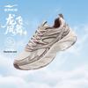 ERKE Women's Dragon & Phoenix Dance 4.0 Chunky Casual Shoes