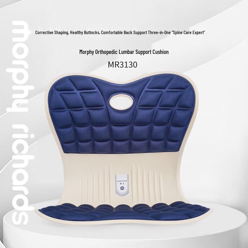 Morphy Richards MR3130 Ergonomic Lumbar Support Seat Cushion CN plug (adapter included)