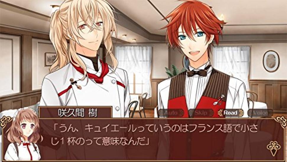 Cafe Cuillere Limited Edition [PSVita] ~Cafe Cuillere~