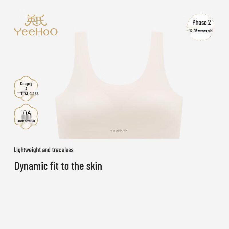 YEEHOO Girls  Developmental Antibacterial Sports Vest 150