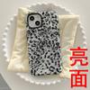Mobile phone case iphone16plus leopard print mobile phone case Apple 17promax magnetic film case 12