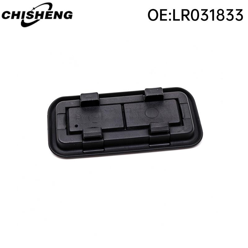 Tailgate Switch Pad for 2010-2012 Land Rover Range Rover Executive Model (LR031833)