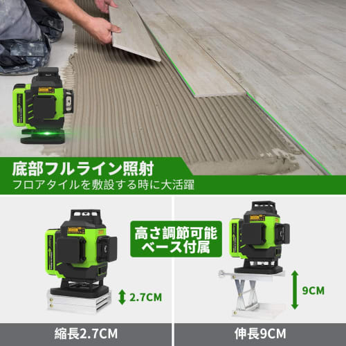 Huepar 4x360 Laser Level, Self-Leveling 16-Line 4D Green Laser Cross Line, Tile Floor Laser Tool - 2 x 360 Horizontal Laser Lines & 2 x 360 Vertical L