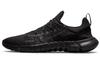 Free Run 5.0 Czarny Off Noir CZ1884-004