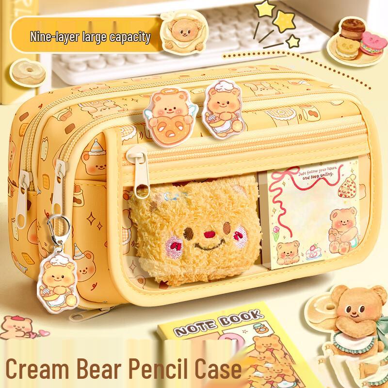 Shu Xing Character Large Capacity 9-Layer Pencil Case