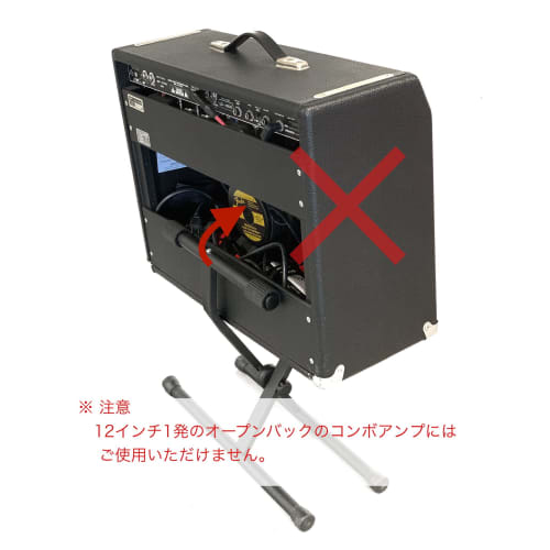 Kikutani Amplifier Bench, 30kg Load Capacity, HSS-1, Black