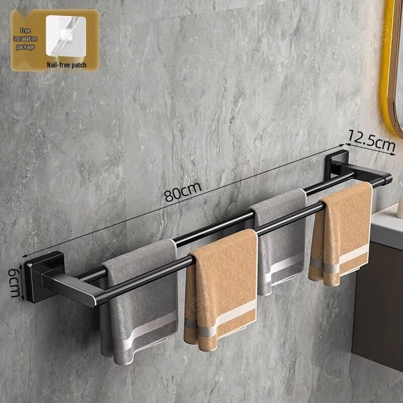 Handun Space Aluminum Double Towel Rack