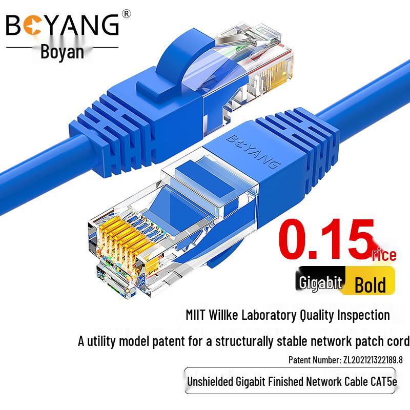 

BOYANG CAT5e Unshielded Gigabit Ethernet Patch Cable