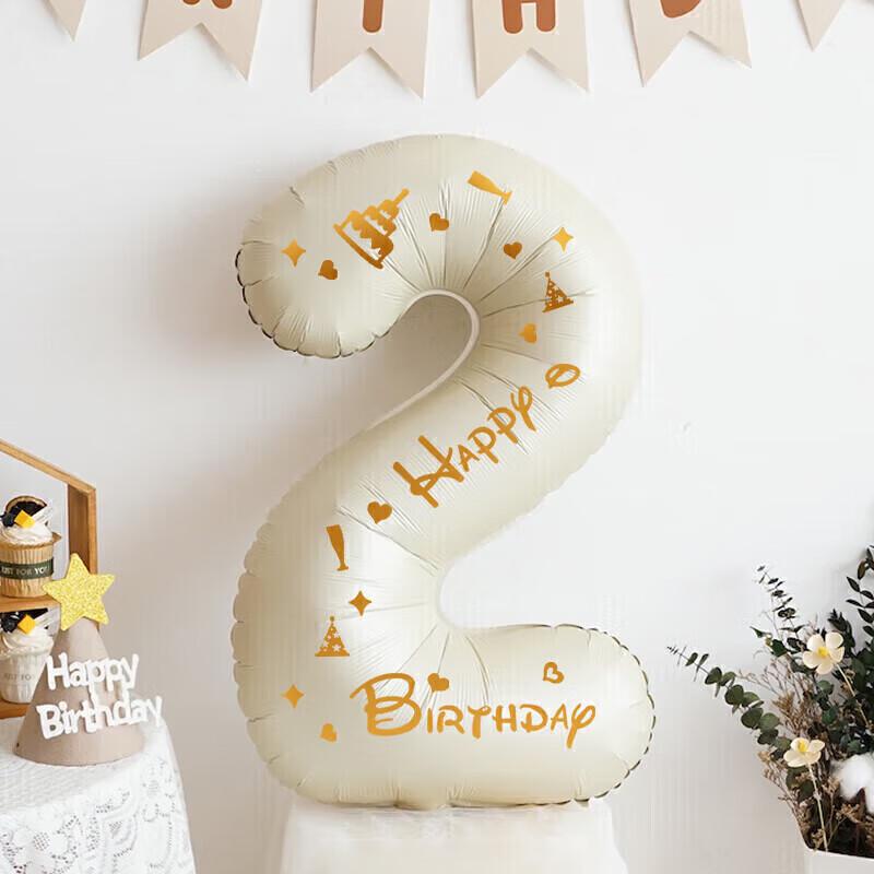 Ounizi Birthday Party Decorations
