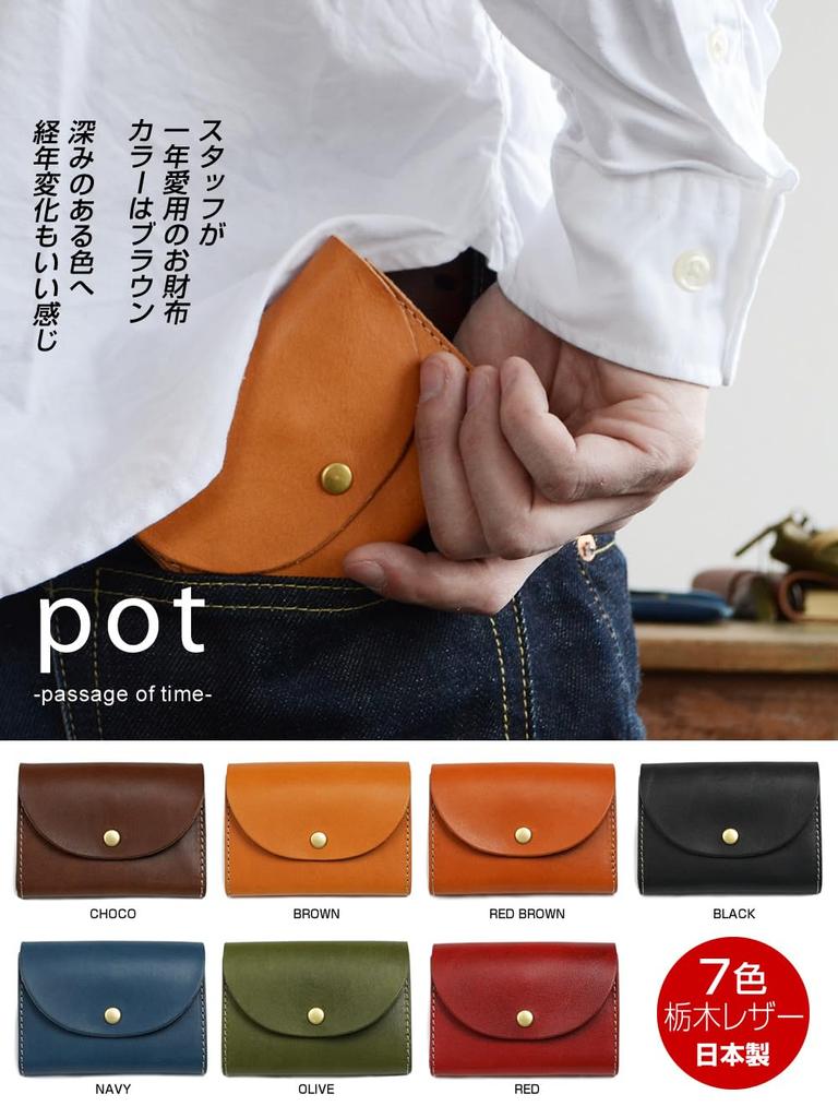 Compact Wallet for Men and Women, Small Mini Wallet, Made In Japan with Genuine Tochigi Leather, Palm-sized, Handmade, Pot (BLPT0031) (Black)